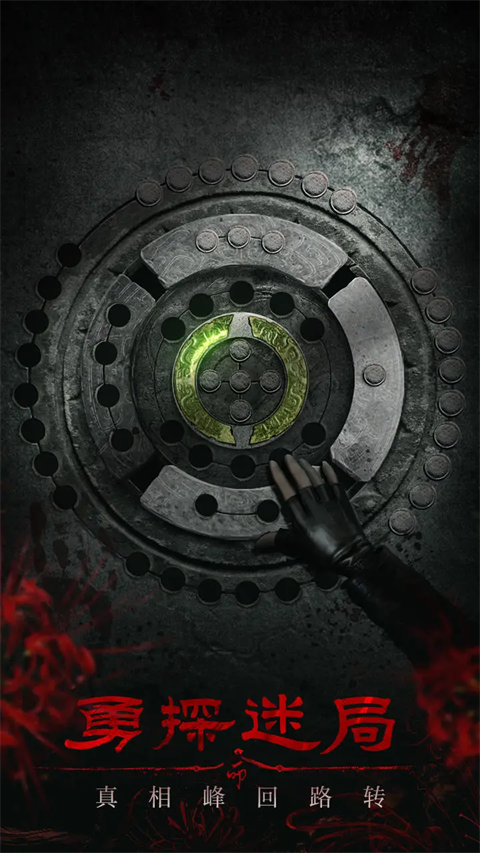 残花葬安卓内置修改菜单版下载-残花葬手机版下载v1.05