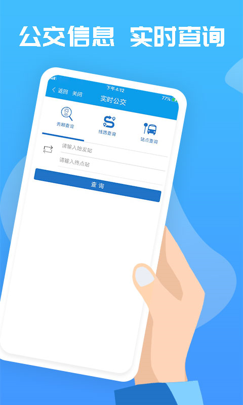 爱玉林app下载-爱玉林手机版下载v1.2.3.8