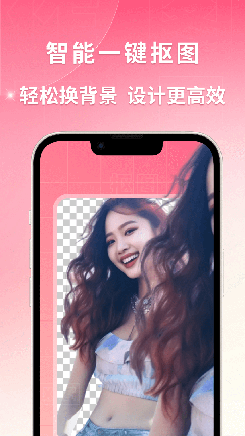 图怪兽手机免费版下载-图怪兽app下载v3.0.4