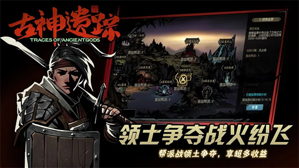 古神遗踪最新版