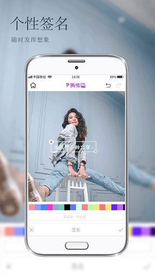 美图美颜相机安卓免费