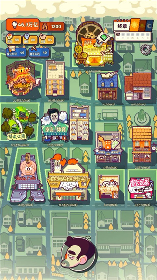 我的舅舅是魔法师中文版