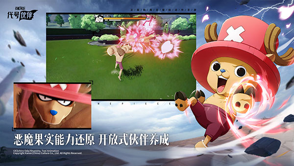 代号航海最新版