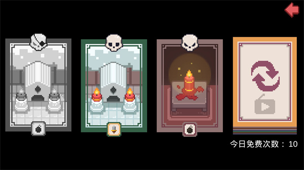 布丁战士最新版