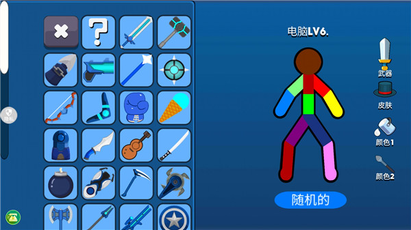 火柴人射击精英手游最新版2022