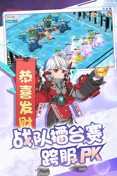 魔力宝贝旅人游戏