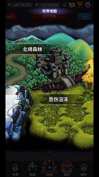 英雄远征游戏下载-英雄远征手游下载v1.0.90