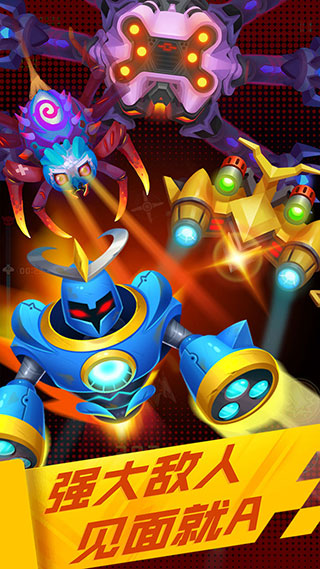 心灵射手游戏最新版下载-心灵射手免广告下载v1.27.27014