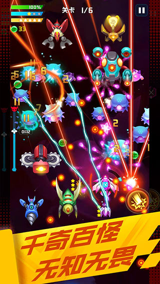 心灵射手免广告