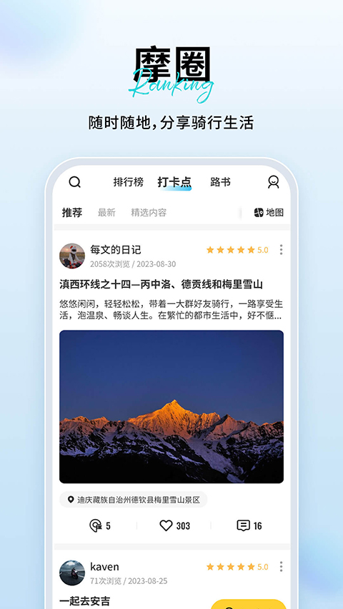 维迈商城app下载-维迈app下载v1.0.3
