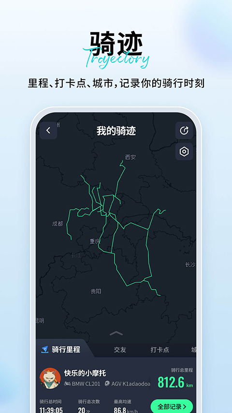 维迈商城app下载-维迈app下载v1.0.3