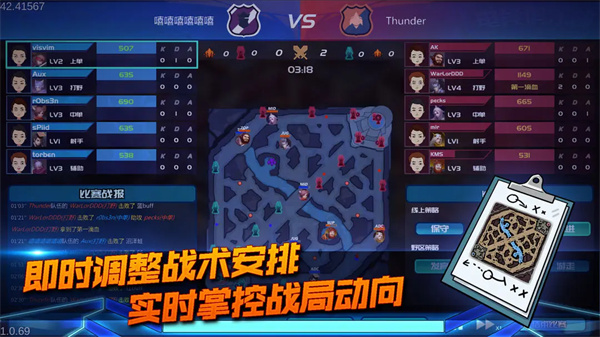 电竞俱乐部中文版附攻略