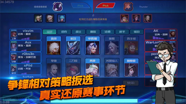 电竞俱乐部中文版附攻略