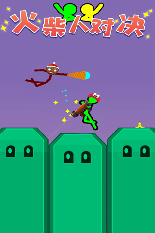 双人对决Duel Otters手游安卓版