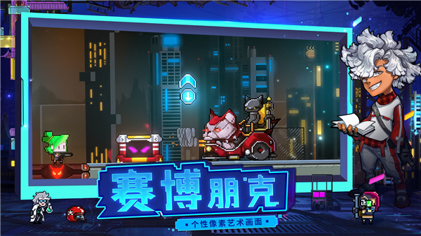 逆生之都下载-逆生之都游戏下载v1.1.0