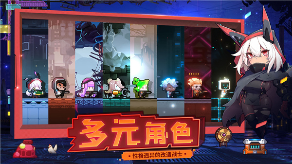 逆生之都下载-逆生之都游戏下载v1.1.0