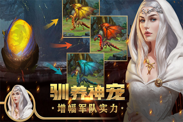 王权争霸下载-王权争霸手游下载v1.1.0