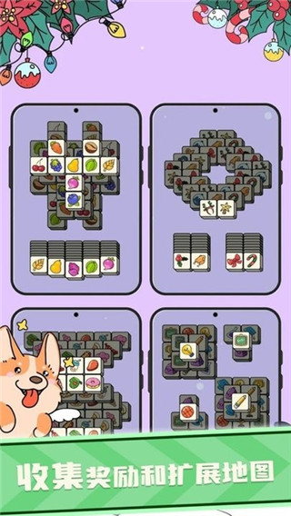 消了安卓正式版