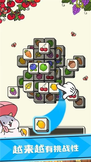 消了游戏最新版下载-消了安卓正式版下载v1.0