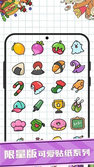 消了安卓正式版