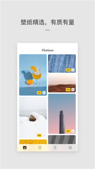 Cutisan壁纸安卓最新版下载-Cutisan壁纸手机版下载v4.0.5