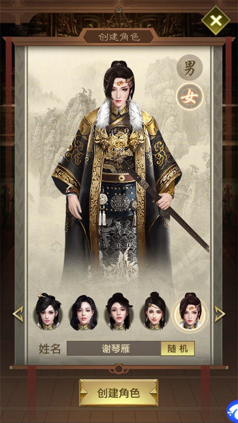 帝王时代游戏最新版下载-帝王时代安卓免费下载v1.12.16