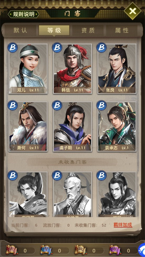 帝王时代安卓免费