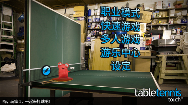 指尖游戏app下载-指尖游戏最新版安卓下载v1.0