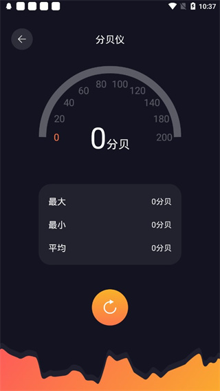 Cerulean多功能工具安卓版