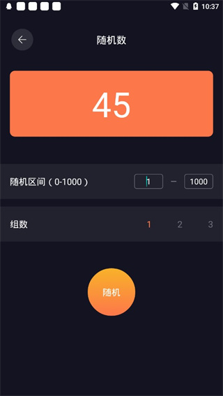 Cerulean多功能工具免费正式版下载-Cerulean多功能工具安卓版下载v1.2