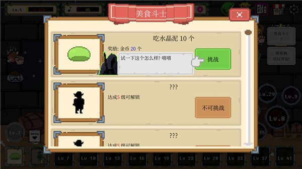 怪兽暴打人类游戏