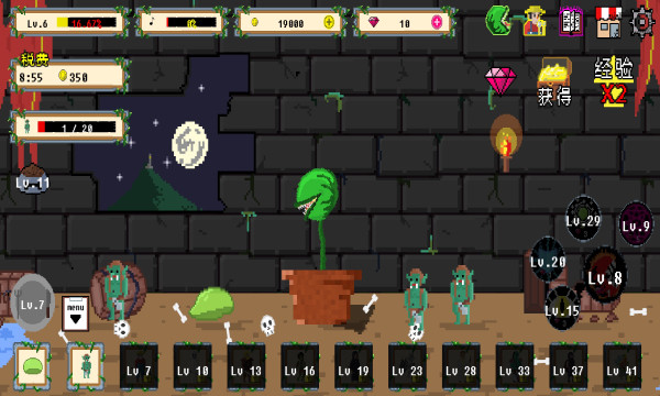 怪兽暴打人类游戏