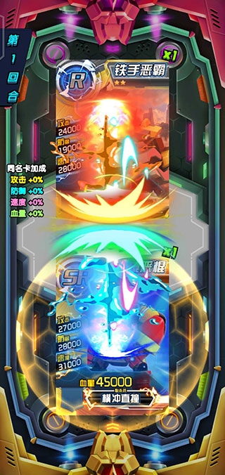 究极机甲抽卡游戏王游戏最新版下载-究极机甲抽卡游戏王手游安卓版攻略附带下载v1.0
