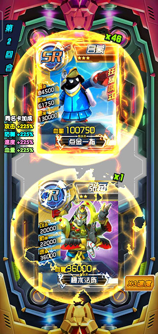 究极机甲抽卡游戏王游戏最新版下载-究极机甲抽卡游戏王手游安卓版攻略附带下载v1.0