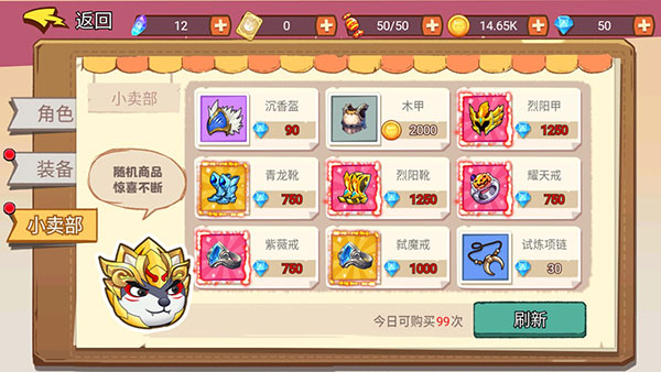 吃我一砖手游安卓版攻略附带