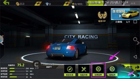 城市超凡飞车游戏2023最新版下载-城市超凡飞车免广告安卓版下载v1.0
