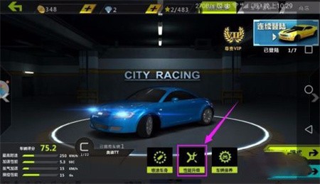 城市超凡飞车游戏2023最新版下载-城市超凡飞车免广告安卓版下载v1.0