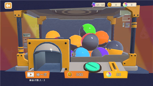 快到碗里来安卓版