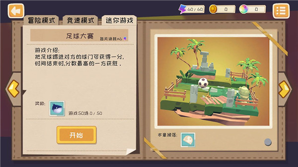 快到碗里来中文内购版下载-快到碗里来安卓版下载v9.0.6