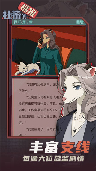 社畜的福报中文内置菜单版下载-社畜的福报安卓版下载V1.5.2