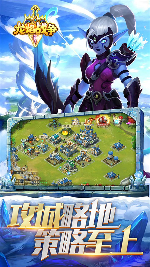 龙焰战争骑战无限刀