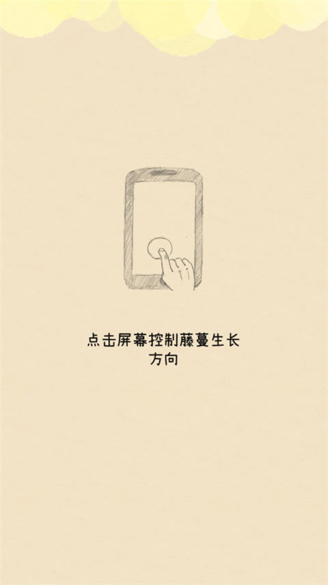 你是我的安卓免费