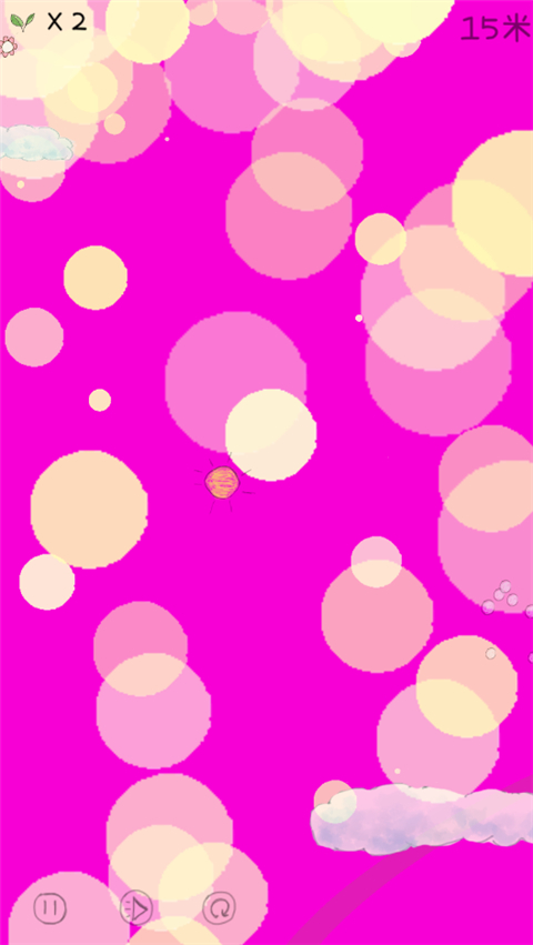 你是我的安卓免费