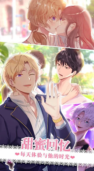 心跳度假屋内购破解版