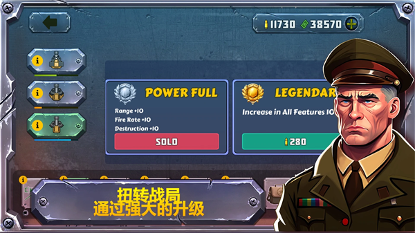 战斗塔免谷歌去广告最新游戏下载-战斗塔安卓中文版下载v0.9.4