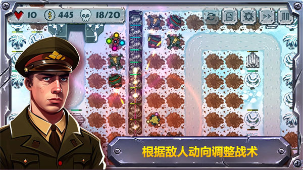 战斗塔安卓中文版