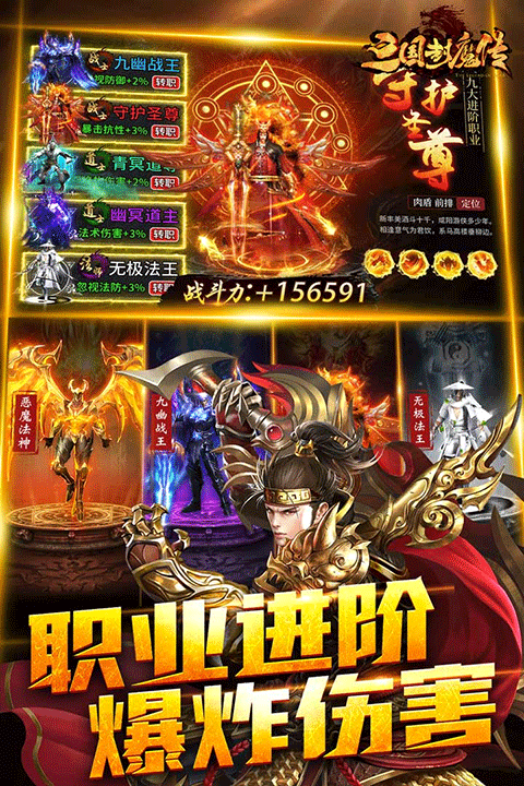 暗黑传奇新版本