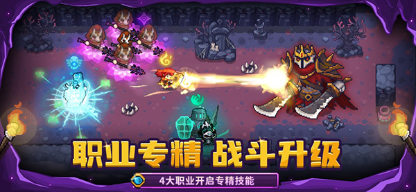 苹果骑士安卓免费