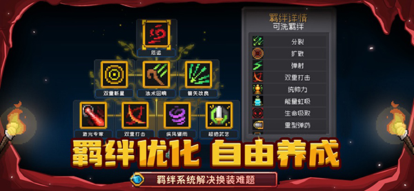 苹果骑士游戏最新版下载-苹果骑士安卓免费下载v1.6.1