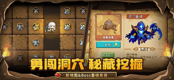 苹果骑士安卓免费